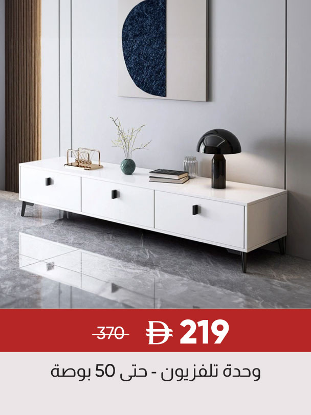 0909Sale-SD-TV Unit-Upto 50" Winona